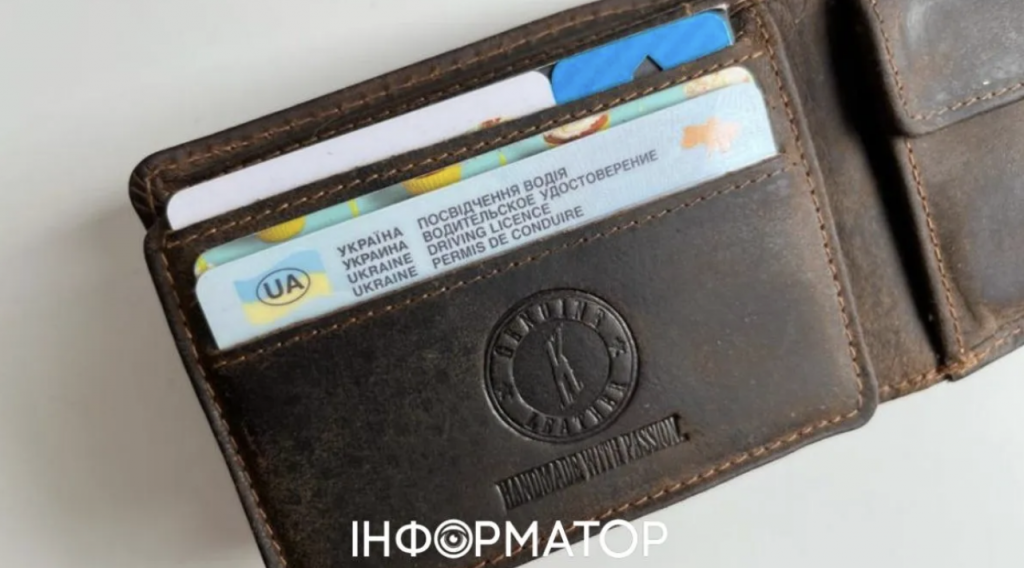 Бундесрат схвалив обмін українських водійських посвідчень на німецькі без іспитів Бундесрат схвалив обмін українських водійських посвідчень на німецькі без іспитів