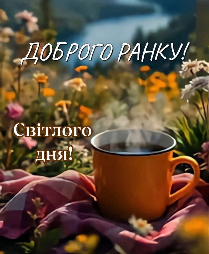 Доброго ранку Ізмаїл! Прогноз погоди на сьогодні Доброго ранку Ізмаїл! Прогноз погоди на сьогодні