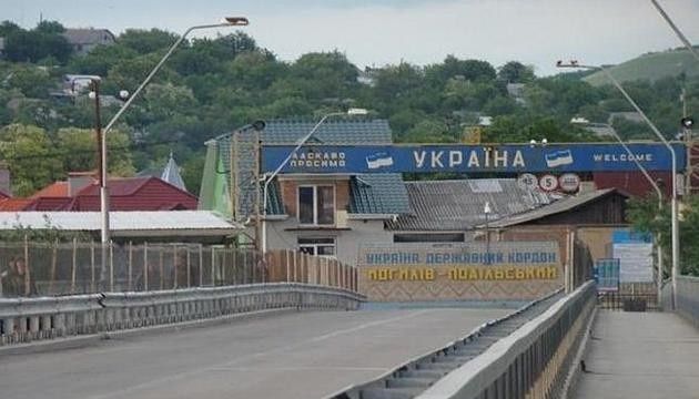 В одному з пунктів на кордоні з Молдовою можуть тимчасово призупинити пропуск авто В одному з пунктів на кордоні з Молдовою можуть тимчасово призупинити пропуск авто