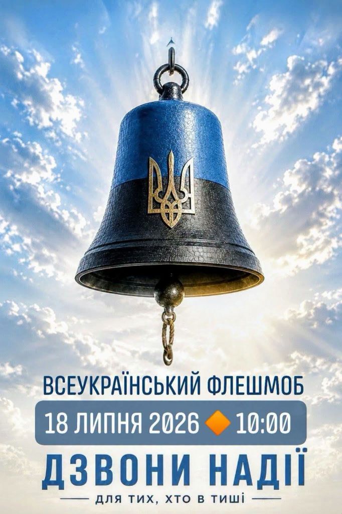 Запрошуємо мешканців Ізмаїла долучитися до нашої мирної акції(фото) Запрошуємо мешканців Ізмаїла долучитися до нашої мирної акції(фото)
