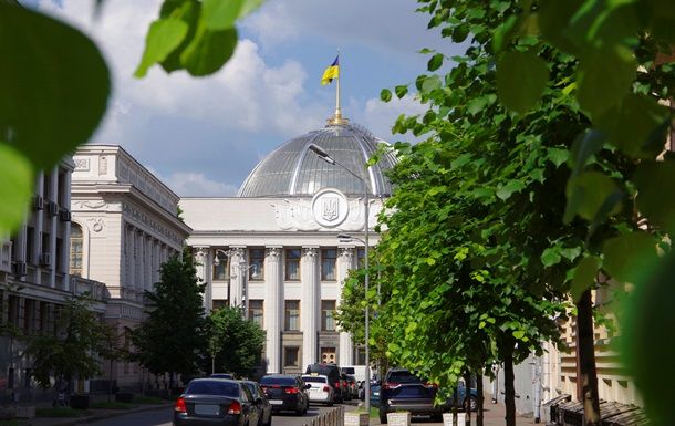 Рада підтримала декриміналізацію порно: законопроєкт пройшов перше читання Рада підтримала декриміналізацію порно: законопроєкт пройшов перше читання