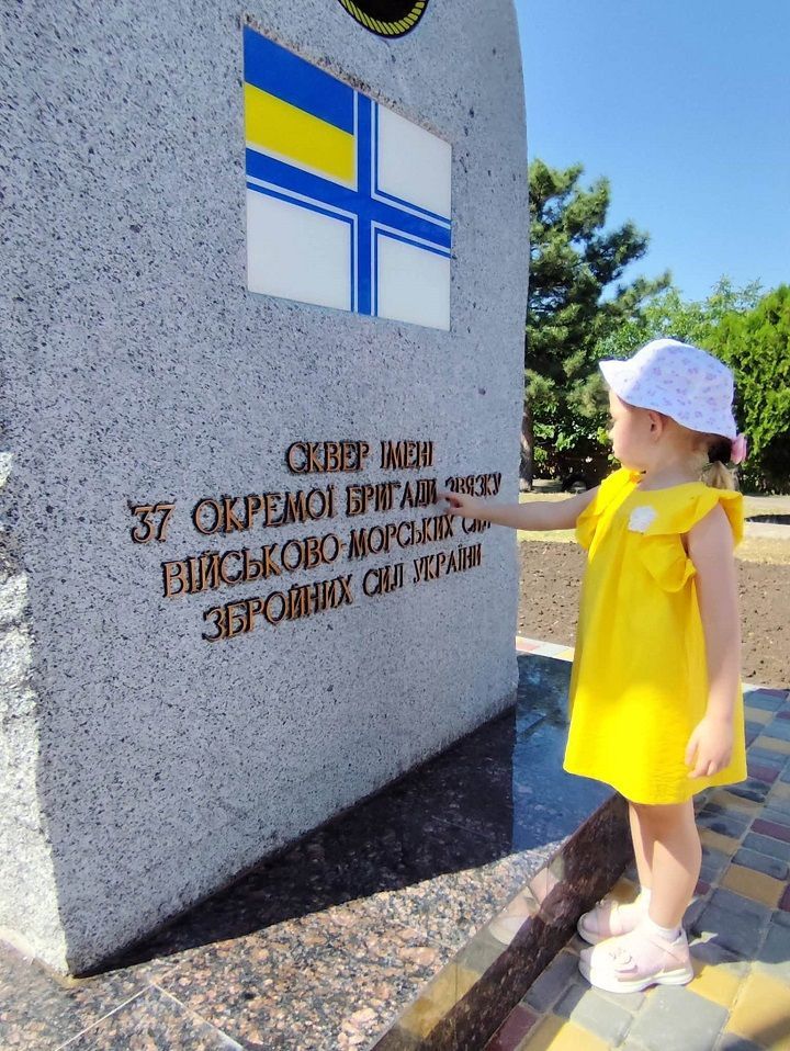 У передмісті Одеси відкрили пам’ятний знак на честь бригади зв’язку ВМС України У передмісті Одеси відкрили пам’ятний знак на честь бригади зв’язку ВМС України