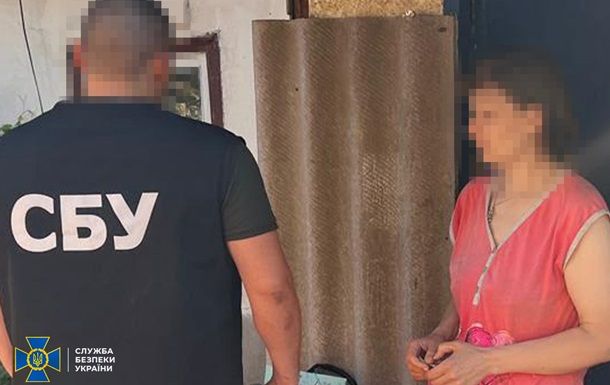 СБУ затримала найдешевшу агентку РФ - коригувала удари по Павлограду за $50 СБУ затримала найдешевшу агентку РФ - коригувала удари по Павлограду за $50