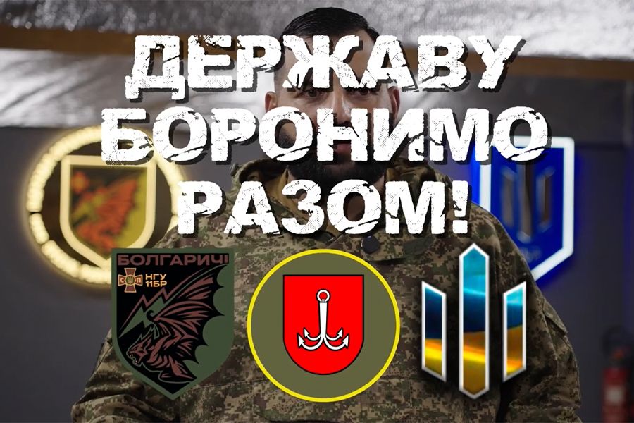 Завдяки системній допомозі Державного бюро розслідувань підрозділи безпілотних систем 11 бригади імені Михайла Грушевського НГУ отримують необхідні ресурси для виконання бойових завдань Завдяки системній допомозі Державного бюро розслідувань підрозділи безпілотних систем 11 бригади імені Михайла Грушевського НГУ отримують необхідні ресурси для виконання бойових завдань