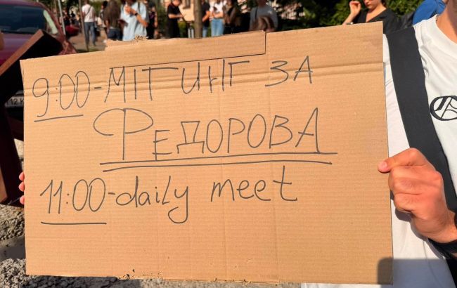 У Києві другий день проходить протест через відставку Федорова У Києві другий день проходить протест через відставку Федорова