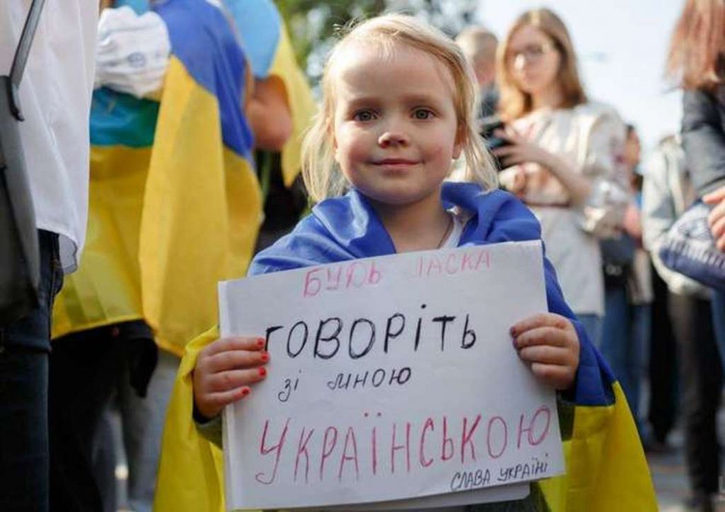 В Україні можуть до 25 тис грн зрости штрафи за порушення мовного закону В Україні можуть до 25 тис грн зрости штрафи за порушення мовного закону