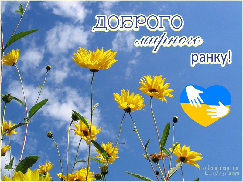 Доброго ранку Ізмаїл! Прогноз погоди на сьогодні Доброго ранку Ізмаїл! Прогноз погоди на сьогодні