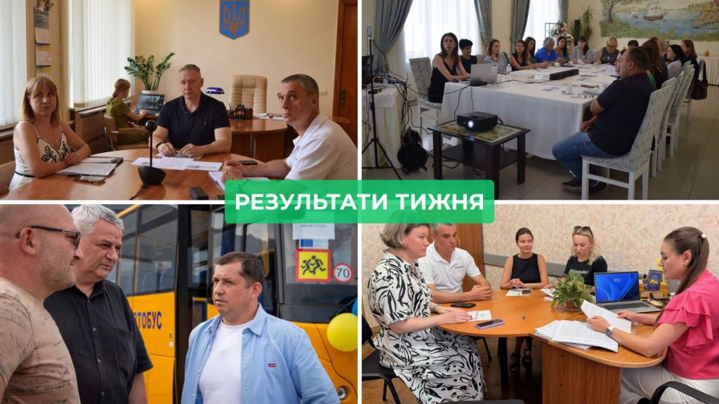 Ізмаїльська РДА: результати тижня (13-19 липня) Ізмаїльська РДА: результати тижня (13-19 липня)