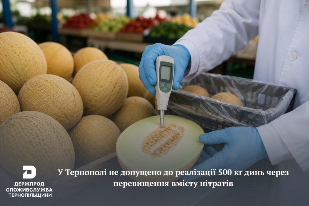 В Україні не допустили до продажу 500 кг динь з Ізмаїла через перевищення вмісту нітратів В Україні не допустили до продажу 500 кг динь з Ізмаїла через перевищення вмісту нітратів