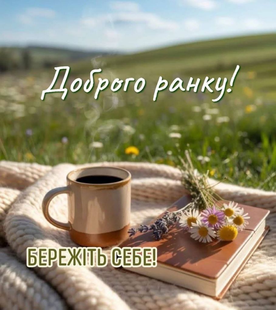 Доброго ранку Ізмаїл! Прогноз погоди на сьогодні Доброго ранку Ізмаїл! Прогноз погоди на сьогодні