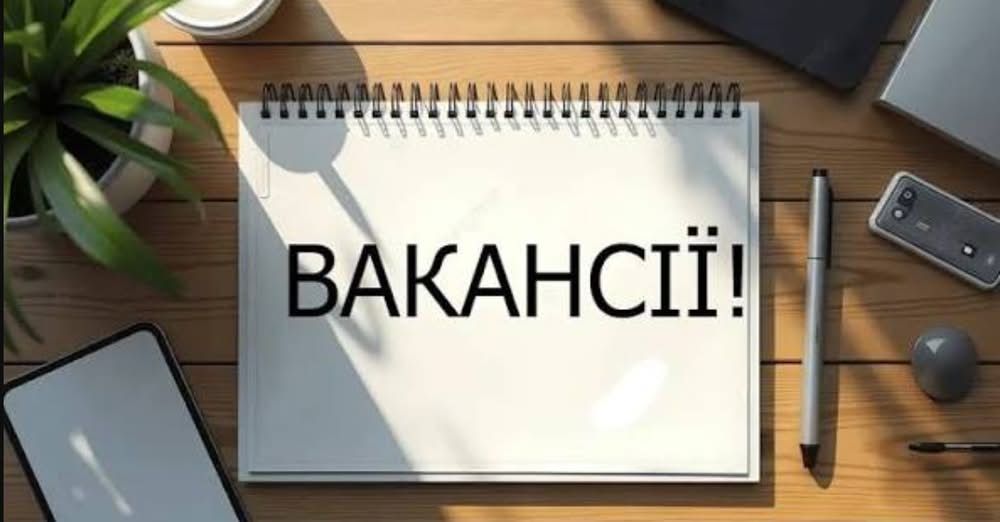 Шукачам роботи: актуальні пропозиції праці від Ізмаїльської філії Одеського обласного центру зайнятості Шукачам роботи: актуальні пропозиції праці від Ізмаїльської філії Одеського обласного центру зайнятості