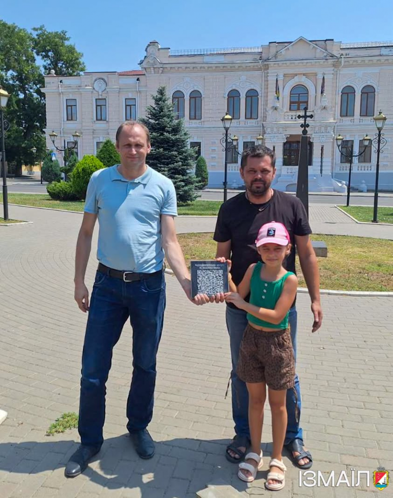 «Ізмаїл. Цифрова пам’ять»: історія міста у смартфоні «Ізмаїл. Цифрова пам’ять»: історія міста у смартфоні