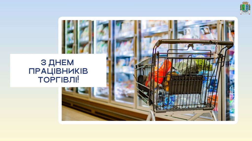 Шановна громадо Ізмаїльського району! Шановна громадо Ізмаїльського району!