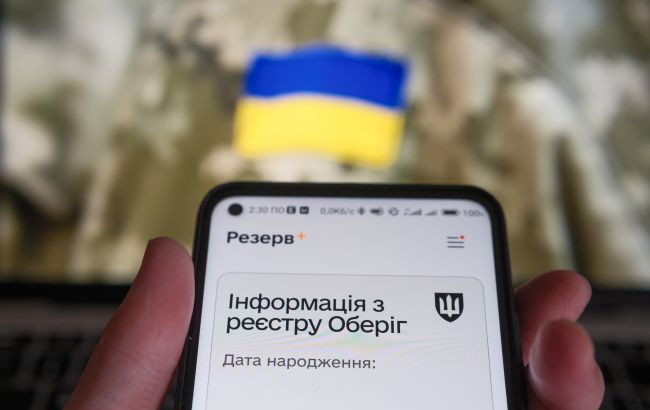 Сьогодні останній день. Кому треба стати на військовий облік і як це зробити без ТЦК Сьогодні останній день. Кому треба стати на військовий облік і як це зробити без ТЦК