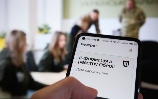 Кабмін затвердив новий порядок ведення реєстру "Оберіг": що зміниться Кабмін затвердив новий порядок ведення реєстру "Оберіг": що зміниться