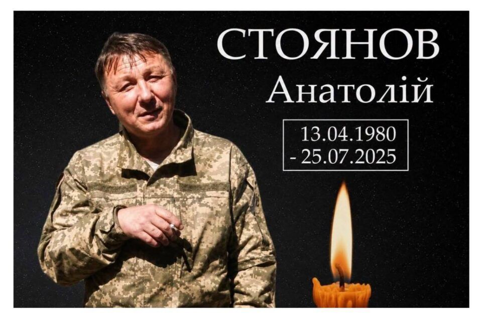 На щиті до Арцизької громади повертається захисник України Анатолій Стоянов, який близько року вважався безвісти зниклим На щиті до Арцизької громади повертається захисник України Анатолій Стоянов, який близько року вважався безвісти зниклим