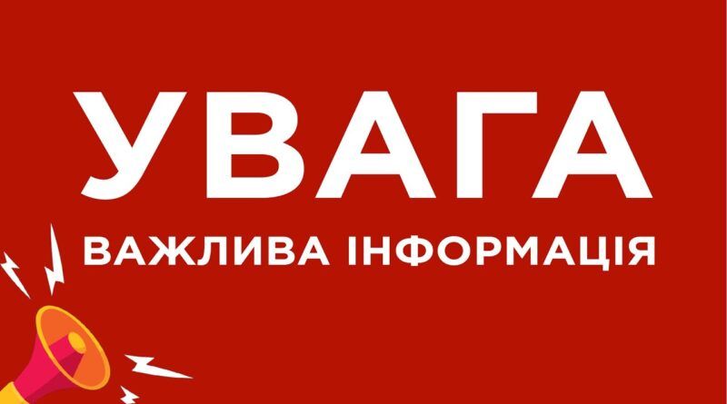 Увага: 1 серпня на Ізмаїльщині лунатимуть вибухи — працюють піротехніки Увага: 1 серпня на Ізмаїльщині лунатимуть вибухи — працюють піротехніки
