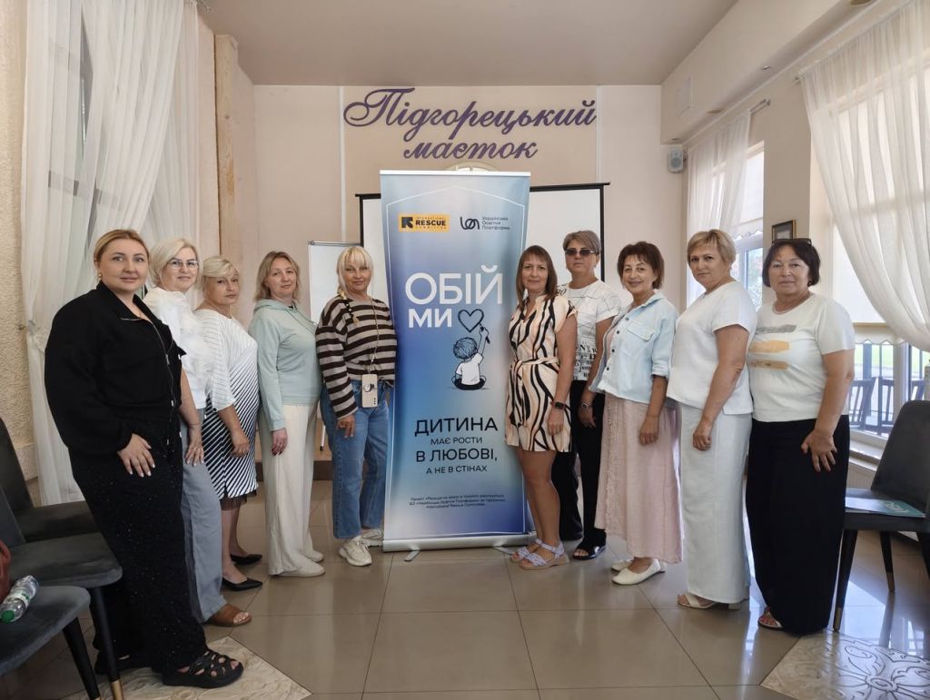 Участь у навчально-відновлювальному ретриті "Обійми для тих, хто обіймає"(фото) Участь у навчально-відновлювальному ретриті "Обійми для тих, хто обіймає"(фото)