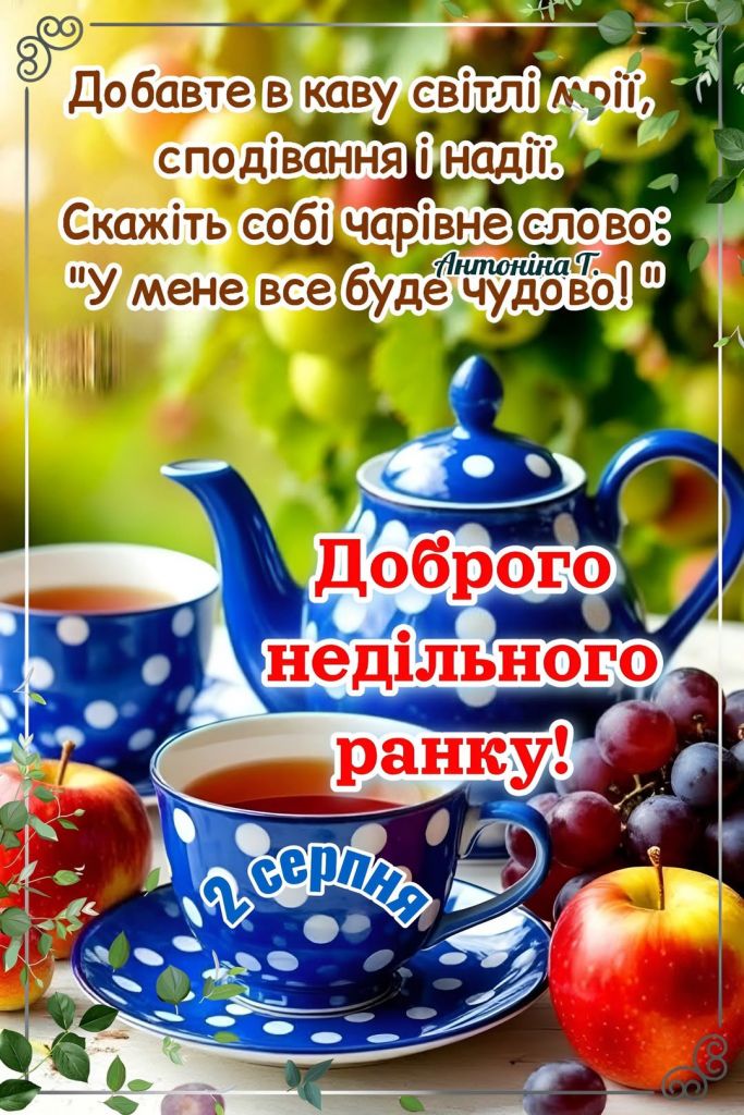 Доброго ранку Ізмаїл! Прогноз погоди на сьогодні Доброго ранку Ізмаїл! Прогноз погоди на сьогодні