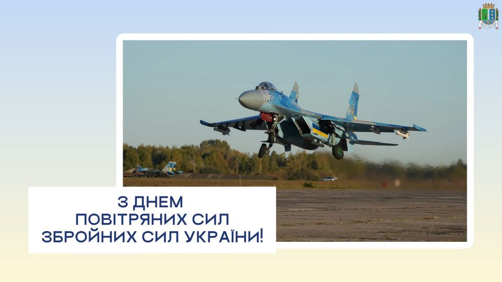 Шановна громадо Ізмаїльського району! Шановна громадо Ізмаїльського району!