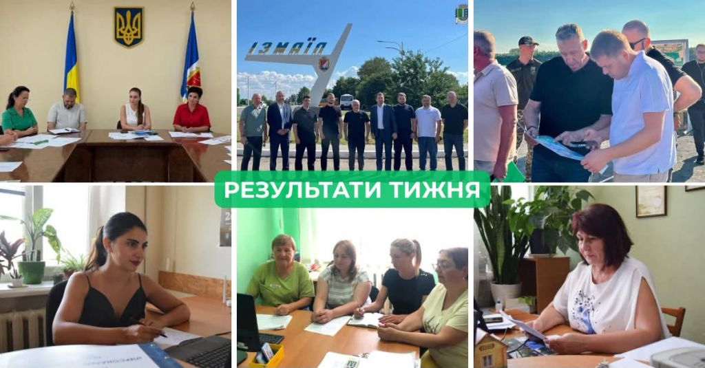 Ізмаїльська РДА: результати тижня (27 липня - 2 серпня) Ізмаїльська РДА: результати тижня (27 липня - 2 серпня)