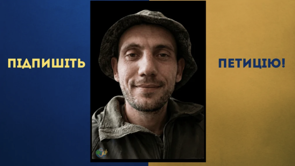Жителів півдня Одещини просять підтримати петицію про присвоєння звання Героя України загиблому захиснику Сергію Арабаджи Жителів півдня Одещини просять підтримати петицію про присвоєння звання Героя України загиблому захиснику Сергію Арабаджи