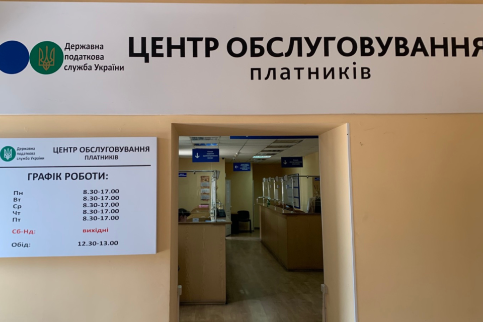 Податківці звертаються до мешканців Ізмаїла щодо необхідності своєчасної сплати місцевих податків Податківці звертаються до мешканців Ізмаїла щодо необхідності своєчасної сплати місцевих податків