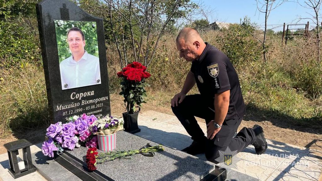 Роковини загибелі поліцейського Одещини Михайла Сороки(фото) Роковини загибелі поліцейського Одещини Михайла Сороки(фото)