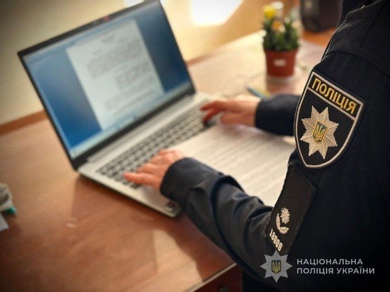 Отримав доступ до чужого банкінгу та влаштував незаконний шопінг: одеські поліцейські повідомили про підозру 20-річному курсанту, який ошукав жителя іншої області Отримав доступ до чужого банкінгу та влаштував незаконний шопінг: одеські поліцейські повідомили про підозру 20-річному курсанту, який ошукав жителя іншої області