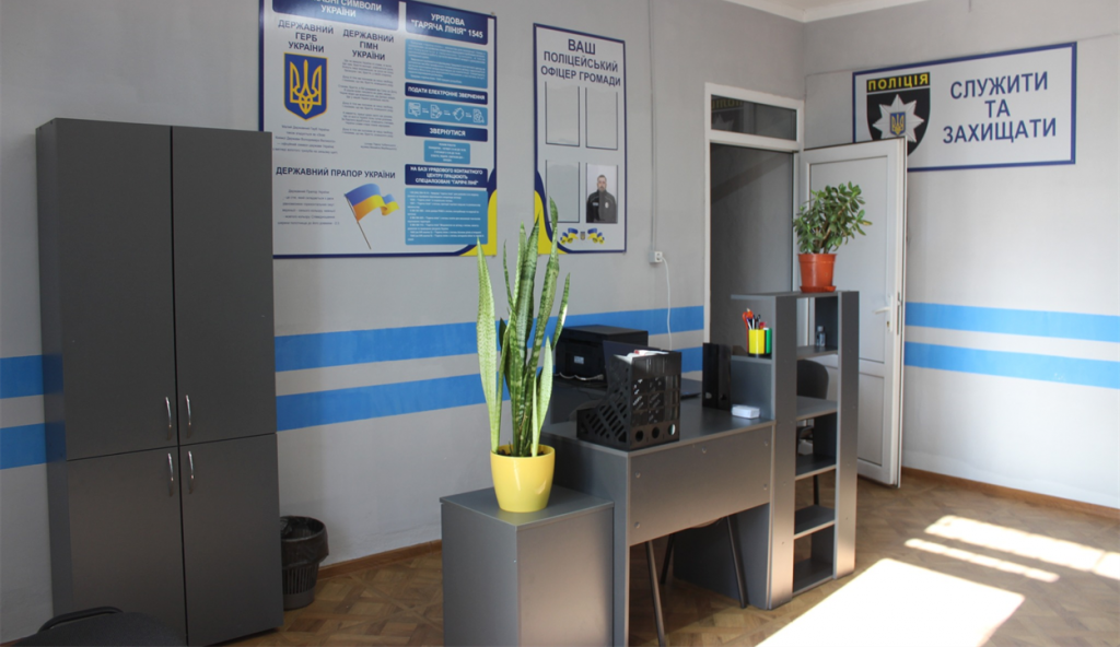 У селищі Ізмаїльського району за понад мільйон гривень відремонтують приміщення для поліцейських офіцерів громади У селищі Ізмаїльського району за понад мільйон гривень відремонтують приміщення для поліцейських офіцерів громади