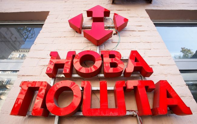 Виганяли собаку шваброю у спеку: "Нова пошта" звільнила працівників після скандалу Виганяли собаку шваброю у спеку: "Нова пошта" звільнила працівників після скандалу