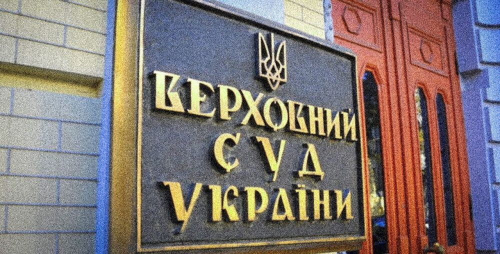 Жителька Одещини домоглася присудження компенсації від рф за моральні страждання через війну: рішення Верховного Суду Жителька Одещини домоглася присудження компенсації від рф за моральні страждання через війну: рішення Верховного Суду