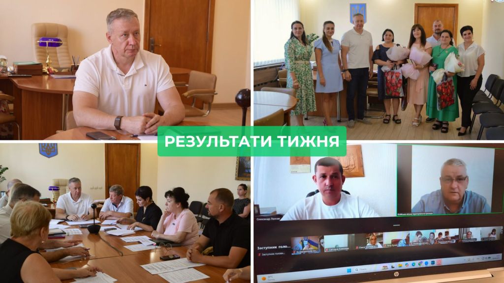 Ізмаїльська РДА: результати тижня (3-9 серпня) Ізмаїльська РДА: результати тижня (3-9 серпня)