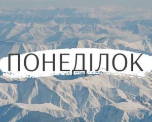 Ніколи не робіть цього у понеділок: п'ять суворих заборон, які можуть зіпсувати увесь тиждень Ніколи не робіть цього у понеділок: п'ять суворих заборон, які можуть зіпсувати увесь тиждень