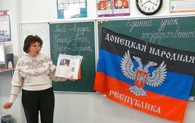 РФ готує для школярів підручники з історією окупованих областей України РФ готує для школярів підручники з історією окупованих областей України