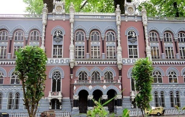 НБУ впроваджує великий пакет пом’якшення валютних обмежень НБУ впроваджує великий пакет пом’якшення валютних обмежень