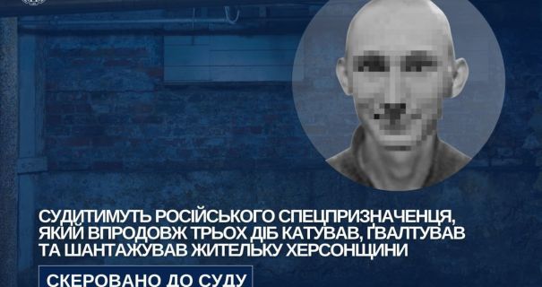 Катував, ґвалтував та вимагав 80 тисяч доларів: на Херсонщині судитимуть російського спецпризначенця Катував, ґвалтував та вимагав 80 тисяч доларів: на Херсонщині судитимуть російського спецпризначенця