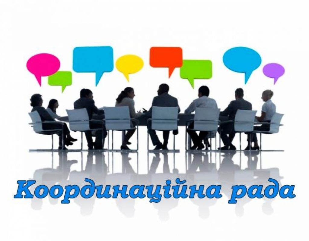 Ізмаїльська РДА формує склад координаційної ради з питань української національної та громадянської ідентичності Ізмаїльська РДА формує склад координаційної ради з питань української національної та громадянської ідентичності