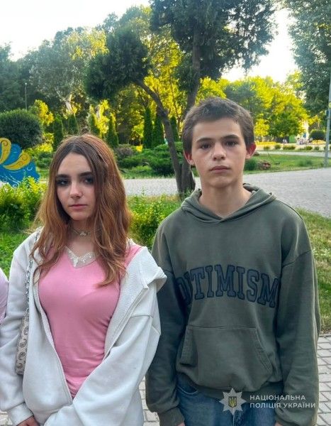 Увага! Розшукуються неповнолітні Христина та Станіслав Панкови! Увага! Розшукуються неповнолітні Христина та Станіслав Панкови!