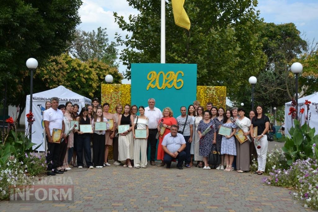 День молоді в Кілії відзначили розважальними заходами та нагородженням обдарованих випускників День молоді в Кілії відзначили розважальними заходами та нагородженням обдарованих випускників