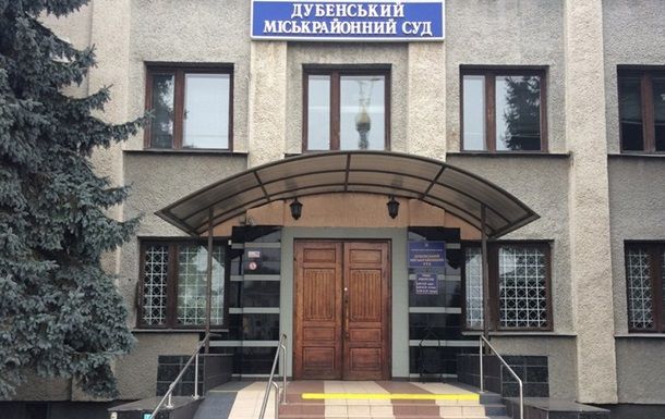 На Рівненщині чоловік застрелив кота: що вирішив суд На Рівненщині чоловік застрелив кота: що вирішив суд