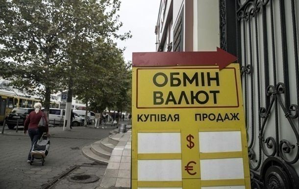 Долар стабілізувався у обмінниках, євро подешевшав Долар стабілізувався у обмінниках, євро подешевшав