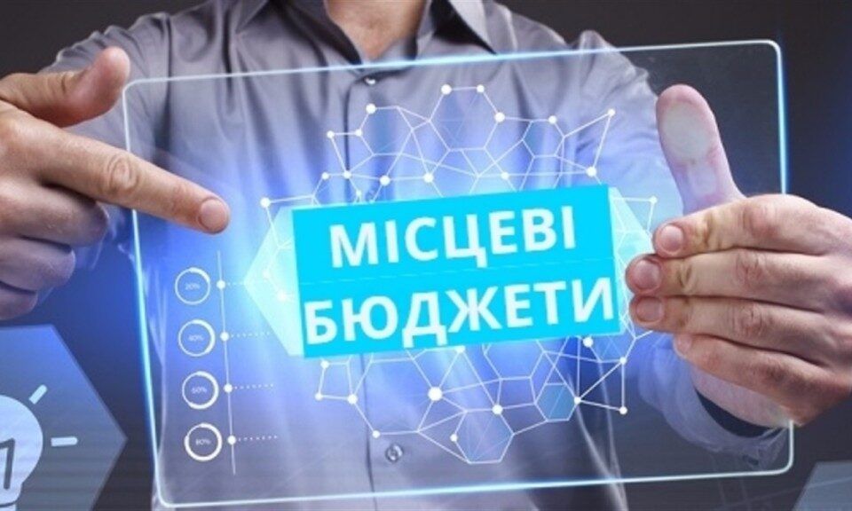 Уряд виділив кошти на підтримку 19 місцевих бюджетів Одещини Уряд виділив кошти на підтримку 19 місцевих бюджетів Одещини