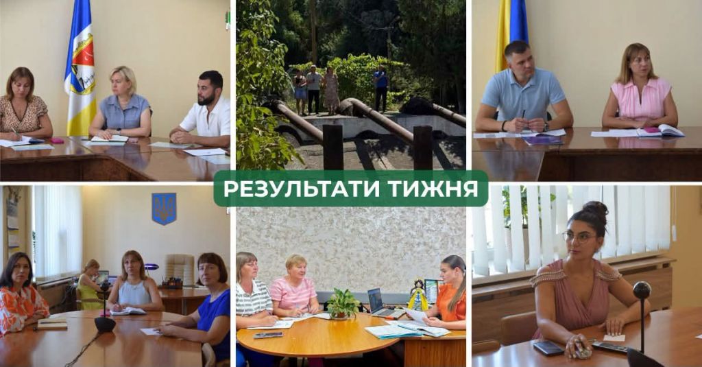 Ізмаїльська РДА: результати тижня (10 - 16 серпня) Ізмаїльська РДА: результати тижня (10 - 16 серпня)