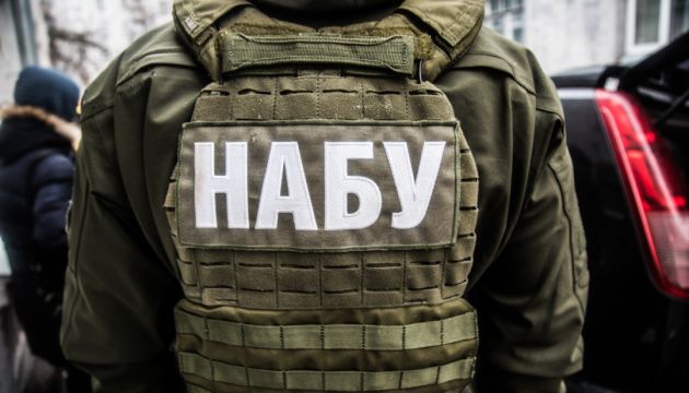 НАБУ і САП викрили масштабну схему за участі керівника ОП та нардепа НАБУ і САП викрили масштабну схему за участі керівника ОП та нардепа
