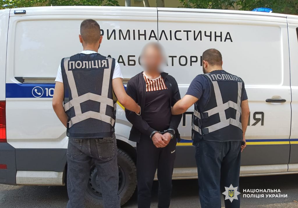 Поліцейські завершили розслідування відносно двох наркоділків з Одеси та Подільщини Поліцейські завершили розслідування відносно двох наркоділків з Одеси та Подільщини