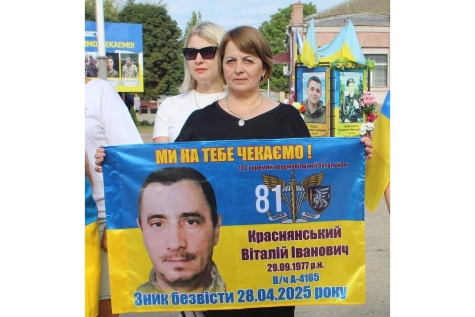 З російського полону до України повернувся захисник з Одещини Віталій Краснянський З російського полону до України повернувся захисник з Одещини Віталій Краснянський