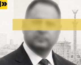 Єрмаку можуть готувати другу підозру через справу Міндіча - ЗМІ Єрмаку можуть готувати другу підозру через справу Міндіча - ЗМІ