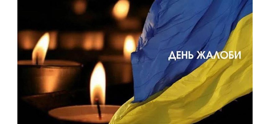 Кличко оголосив 21 серпня Днем жалоби в Києві Кличко оголосив 21 серпня Днем жалоби в Києві