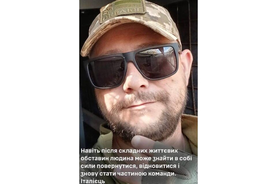 Історія Італійця, який після СЗЧ вирішив повернутися на службу, обравши 808-му Дністровську бригаду Історія Італійця, який після СЗЧ вирішив повернутися на службу, обравши 808-му Дністровську бригаду